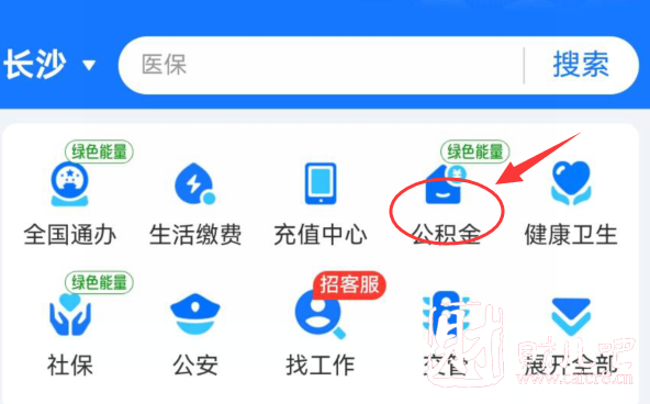 贷款还完了还能提取公积金吗