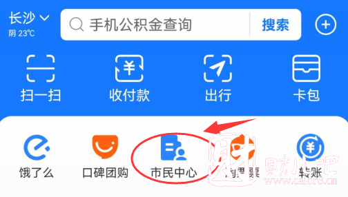 贷款还完了还能提取公积金吗